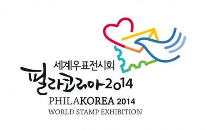 ACADÉMICOS EN PHILAKOREA 2014
